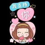 亮麗女孩美蒂11：快樂滿分