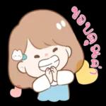 อยู่ไหม❓❓❓