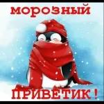 с добрым утром 