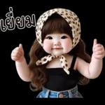 ตุ้ยนุ้ยเกิร์ลน่ารัก1