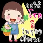 สวัสดี💚 วันหวยออก💖