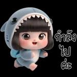 ขอให้มีความสุข