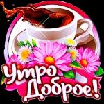 Альбина Багаева