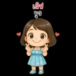 Lyla cute girl