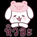 เทค
6
เคร
นะคะ