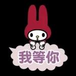 回覆超輕鬆♪My Melody對話框