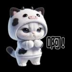Meow little Cow!