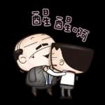我是馬克 - 上班中