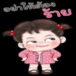 【สถานะการเสร็จสิ้นภารกิจของวันนี้】