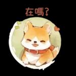 休假休假