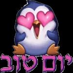 שבת 1