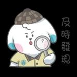 及時雨愛心小雲朵 