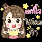 คิดอะไร ไม่เป็น