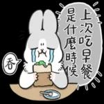 V
上次吃早餐
是什麽時候