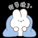 Kungking Lovely (TW)