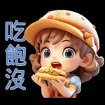 賺大錢 祝你平安