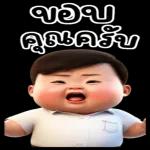 สวัสดีค่ะ