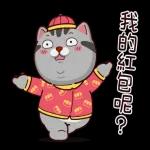 塔仔不正經 龍來啪