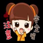 早安愉快！記得吃早餐 