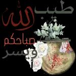 سنگی پایی سنگی پایی