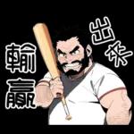 最近好嗎 o的k啦