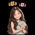 สติ๊กเกอร์ตัวใหญ่ แป้งปัง เลดี้เกิร์ล