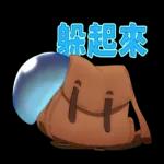 擁有超常技能的異世界流浪美食家