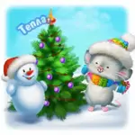 С НОВЫМ годом 2023