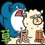 別擔心，一定沒有問題的