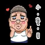 就是大叔：普通但超實用的日常用語