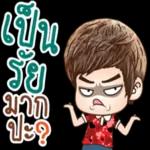 คุณถูกลบออกจากการแชทเป็นกลุ่ม