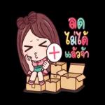 ใช้ชีวิตอย่างมีสติ แล้วชีวิตจะมีสตางต์