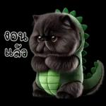 เหมียวดำ ไดโนเขียว