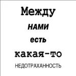 Аминь, шулай булсын