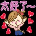 不要為結束了而哭泣 應該為過去了而微笑