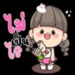 ทำ
อะไร
อยคะ?