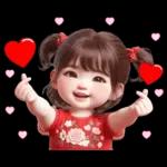 คิ้วท์ วาเลนไทน์ เกิร์ล: รัก รัก รัก