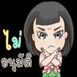 เรื่องนี้แต่งนานไหมอะ