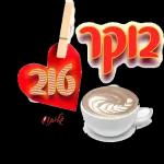 אנה איגולניקוב