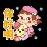 PEKO醬☆冬季繽紛