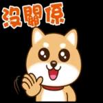 Q版柴犬日常實用貼圖