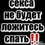 любовь