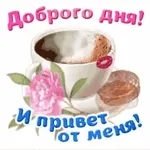 утро