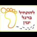 היי