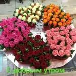 доброе утро