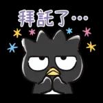 天天都好用♪酷企鵝