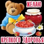 с днем рождения