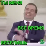 спишь?