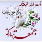 I love you Meri jan