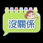 Hello Kitty 50週年 x 二毛